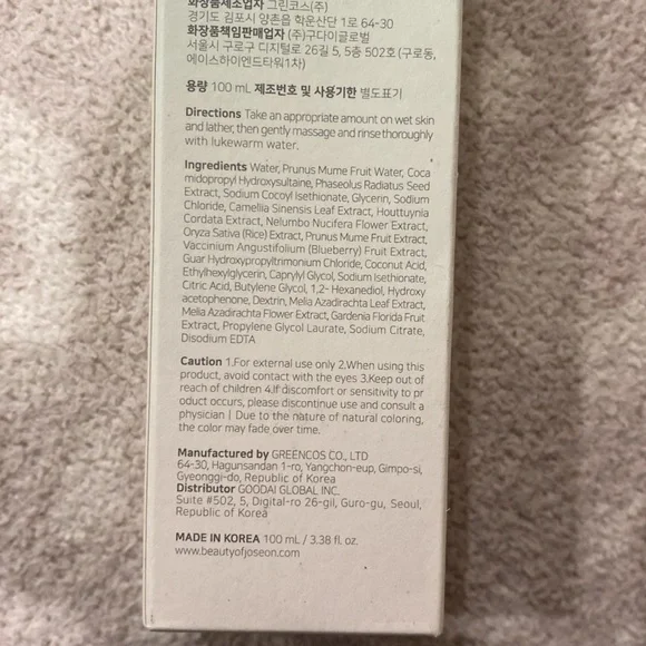 Beauty of Joseon cleanser - Picture 2 of 5